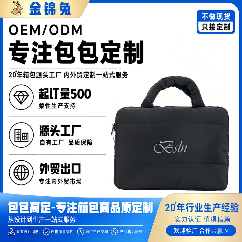 Factory-customized polyester quilted laptop bag, portable notebook storage bag, business daily commuting briefcase Factory-customized polyester quilted laptop bag, portable notebook storage bag, business daily commuting briefcase