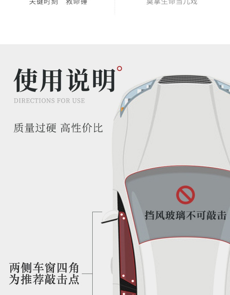 Flame Warrior Car Safety Hammer Car Escape Hammer Window Breaker Car Emergency Multifunctional Artifact Defense Hammer