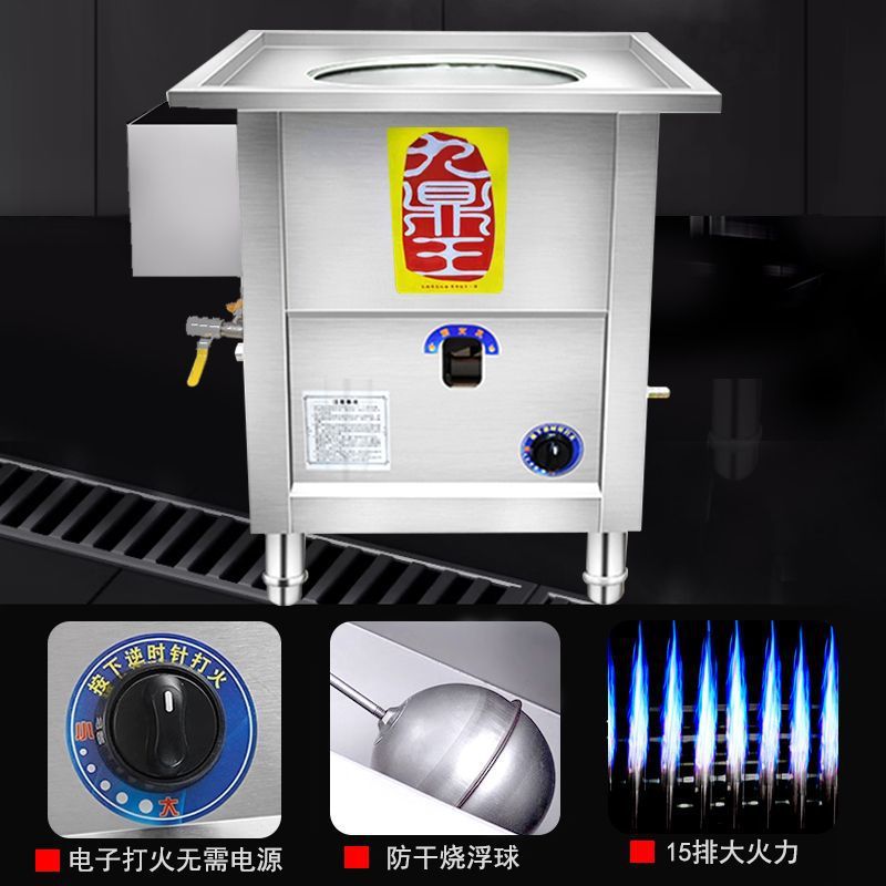 horno de vapor de gas de fondo plano comercial estand de jaula de paquete de vapor de vapor de gas horno de vapor de ahorro de energía de polvo de intestino