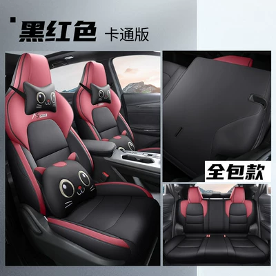 Wear-Resistant Cushion, 2026 Model Changan | Modelə uyğun (Original) oturacaq örtükləri - second-generation-x5plus-black-and-red-cartoon-version-five-seats-fully-surrounded-default-item