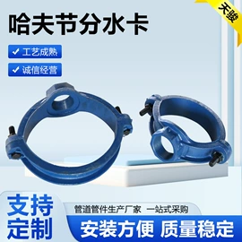 管道辅助材料;上水系统;排水系统