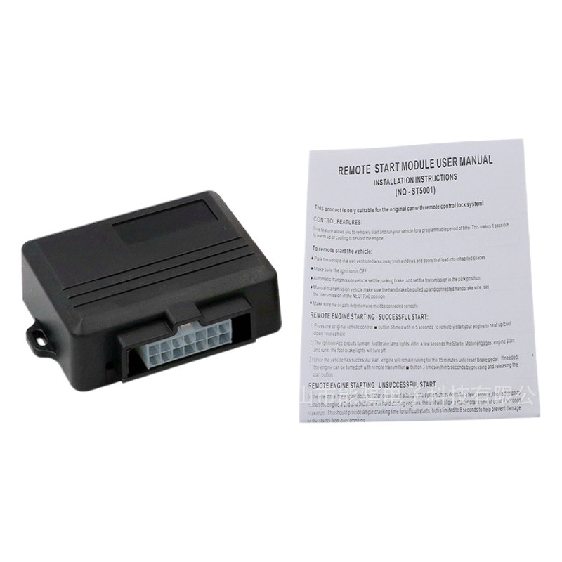 Nengqi cross-border 12V Original car remote control start module modification anti-theft remote control remote start hot car refrigeration system