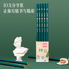 ��.��2BǦ��33312Сѧ��һ�꼶���꼶���⿨Ϳ���ʿ���2b���Ǹ�