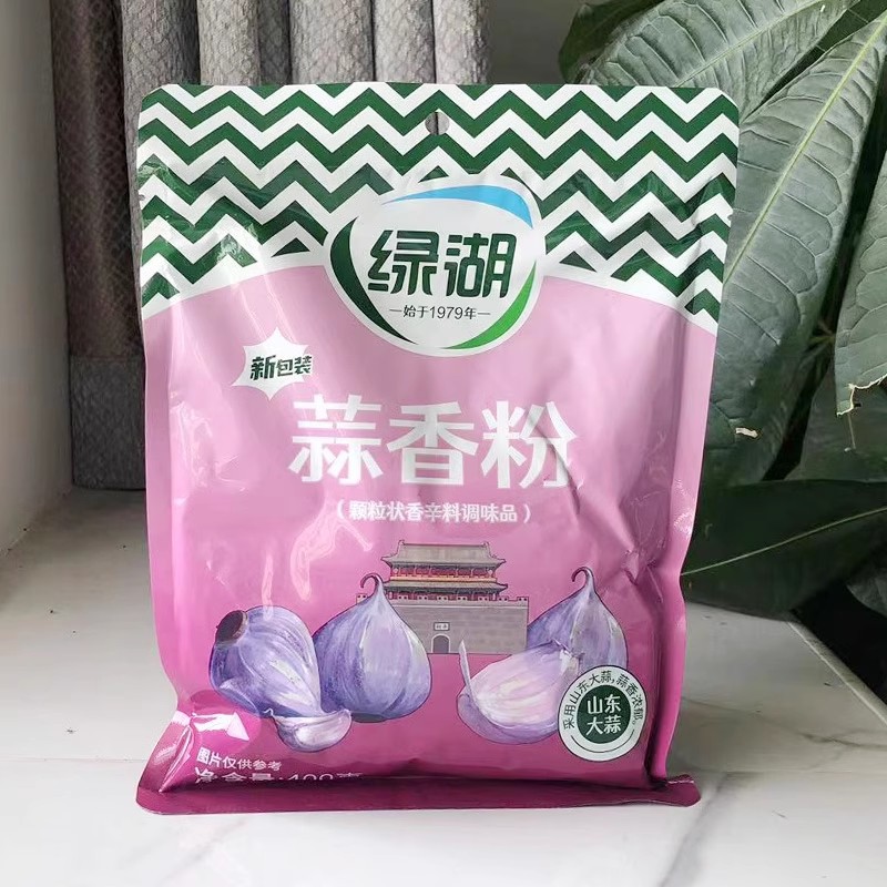 绿湖400克蒜香粉沙姜粉白胡椒粉五香粉味椒盐烧烤配料调味料卤料
