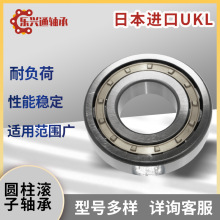 UKL˫ װԲл