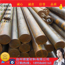 ����15CrMnMoVE�A�Ҏ���Rȫ15CrMnMoVE䓰�İ�Ҏ�񶨳�