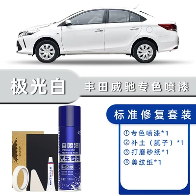 Avtomobil boya qələmləri Super White Fs Car Paint - product-specification-grids-aurora-white-standard-repair-send-soil-simple-tools