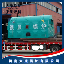 DZH2-1.0-SCII烧秸秆蒸汽锅炉银辰锅炉DZH4-1.25-TDZH1-1.0-AII