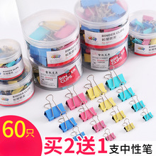 ��β�а칫��Ʒ�����ľ߹̶���β���ļ������С��Ʊ����β������