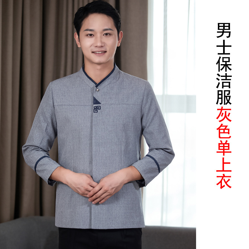 加棉加厚保洁阿姨工作服秋冬装医院物业AP酒店清洁工商场家政小区|undefined