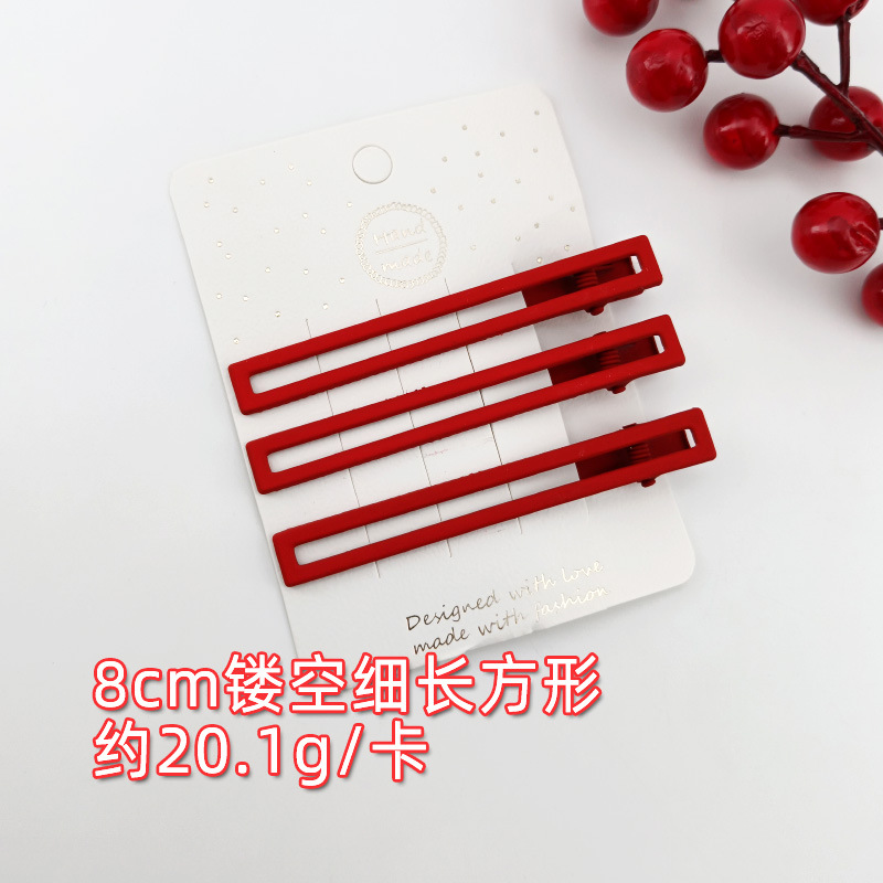 CA2003T103-1卡3个装8cm镂空细长方形鸭嘴夹