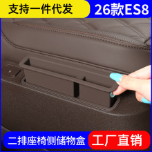 �m��26��ε��ES8�������΃���й��z���o�|��܇�����Ʒ�������