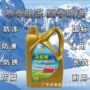 油性配方防冻防锈水箱宝