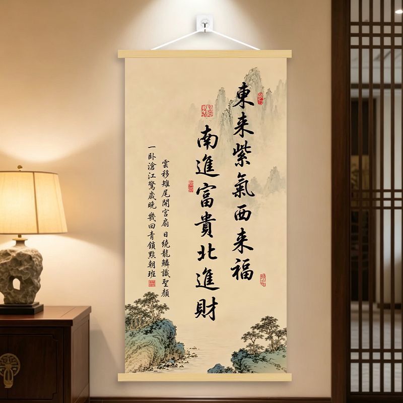 New Chinese-Style Hanging Painting, "Purple Qi Comes from the East, Good Fortune Comes from the West," Decorative Painting for Living Room Entrance, Office Background Wall Hanging Painting