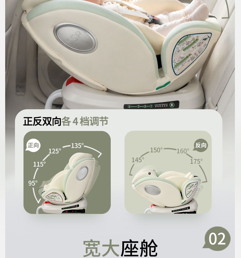 Suitable for Haibeiwang children's safety seats for cars, baby car seats for infants aged 0-2 years old