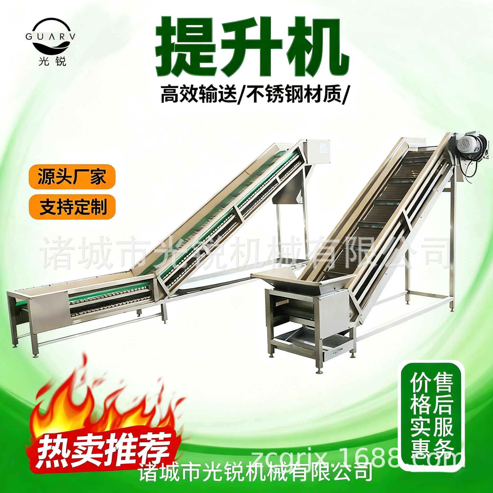 提升机价格合理价格合理速度快不锈钢提升机