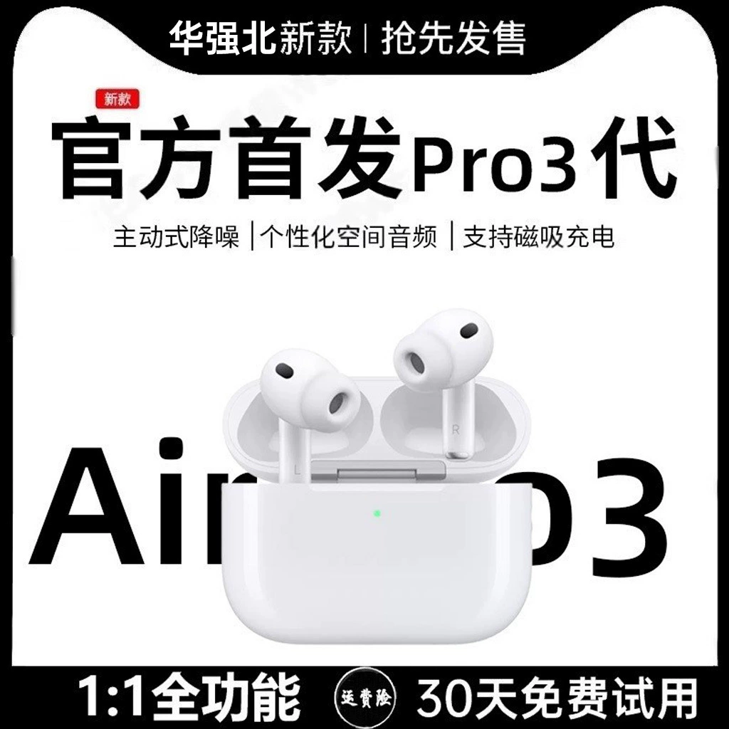 New 2026 Bluetooth Headphones Huaqiangbei Pro3 Noise-Cancelling Headphones Long Battery Life Original Active Noise-Cancelling Headphones