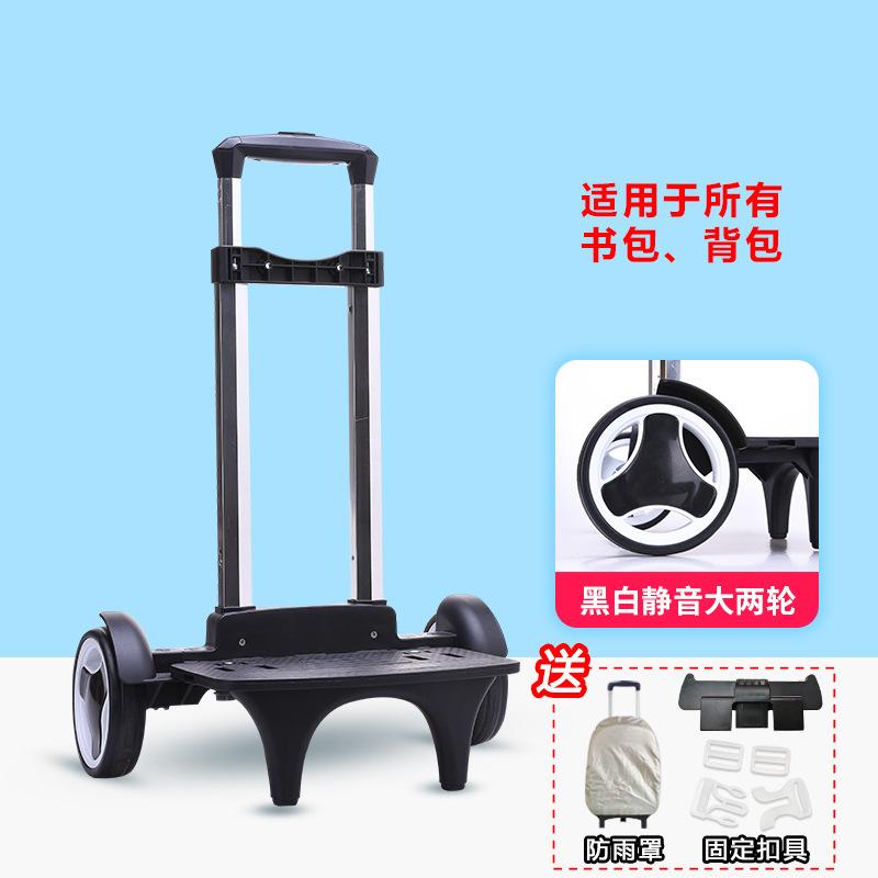 Barra de tracción tres o seis ruedas plegables niños niños niños niños escaleras accesorios de mochila de hombro flash universal
