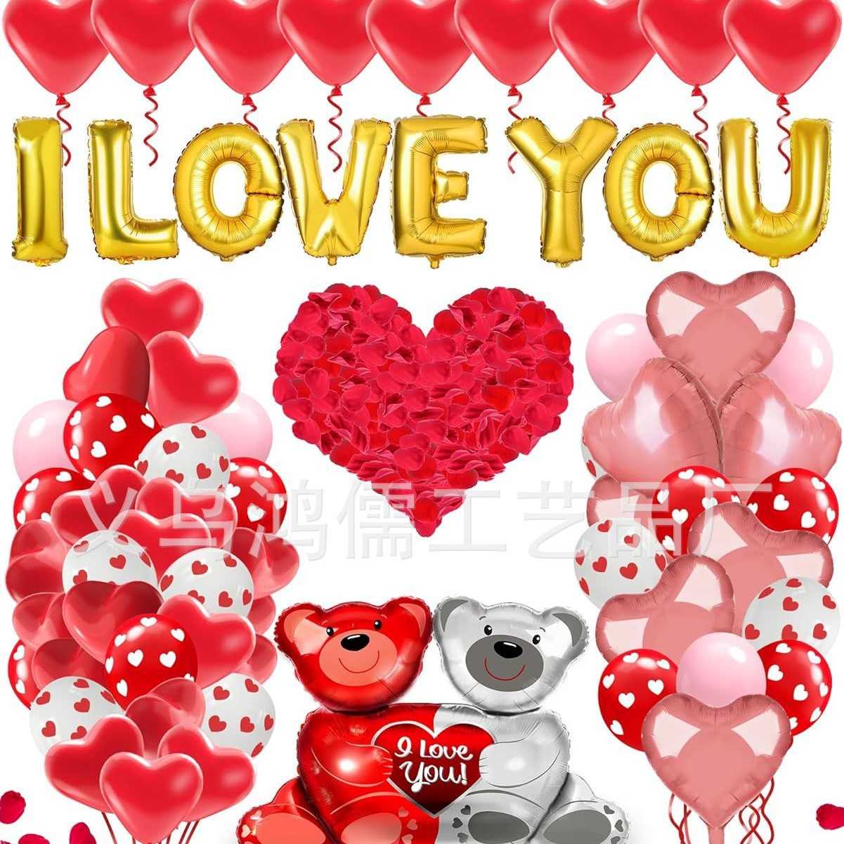 set de globos I LOVE YOU decoración para San Valentín bodas y fiestas venta caliente