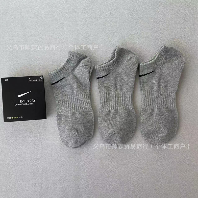 Suwan Nike calcetines de verano para hombres y mujeres de media pantorrilla delgada toalla alta inferior engrosada baloncesto calcetines deportivos