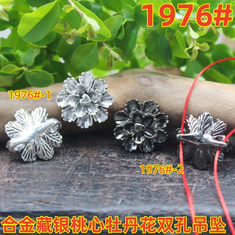 1976 (2)