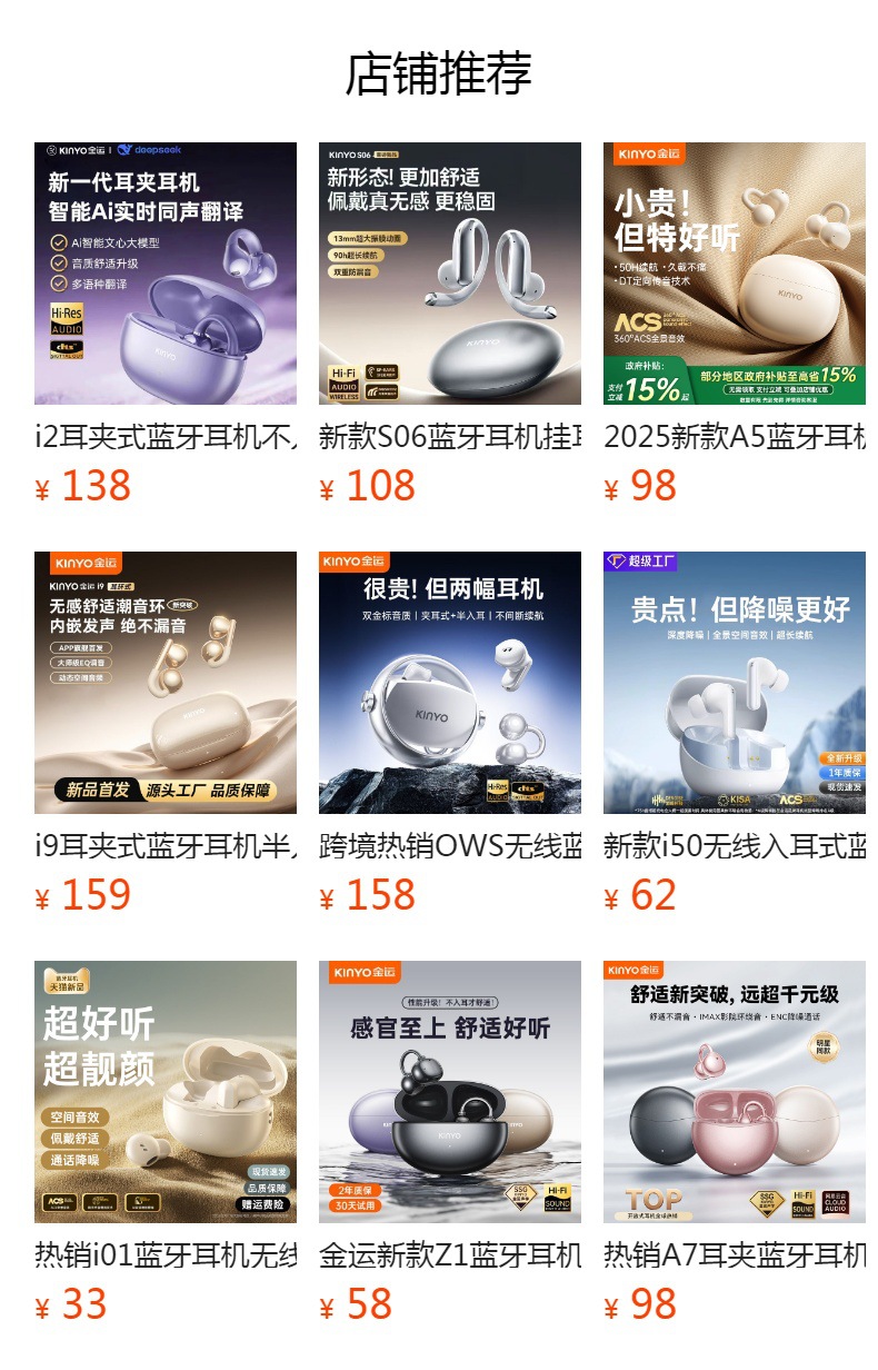 详情图