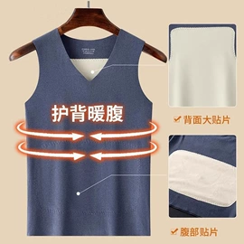 保暖马甲背心;男士背心;保暖套装