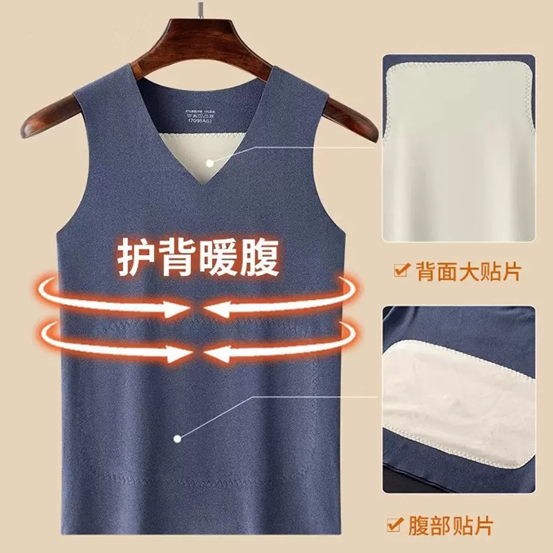 男士贴片无痕保暖背心内衣马甲秋冬恒温德加绒厚双面秋冬内搭打底
