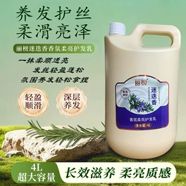 洗发水;护发素;沐浴液沐浴露