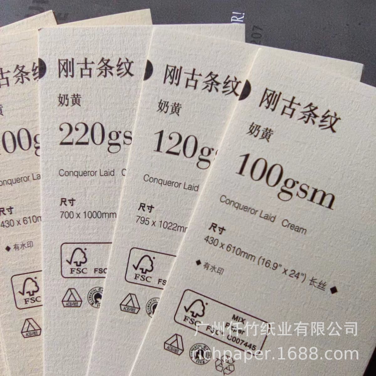 CONQUEROR100gsm FSC水印纸可回收再造刚古艺术纸-阿里巴巴
