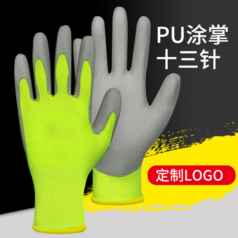 定做pu涂掌手套13针尼龙挂胶电子厂工地车间无尘防静电劳保手套