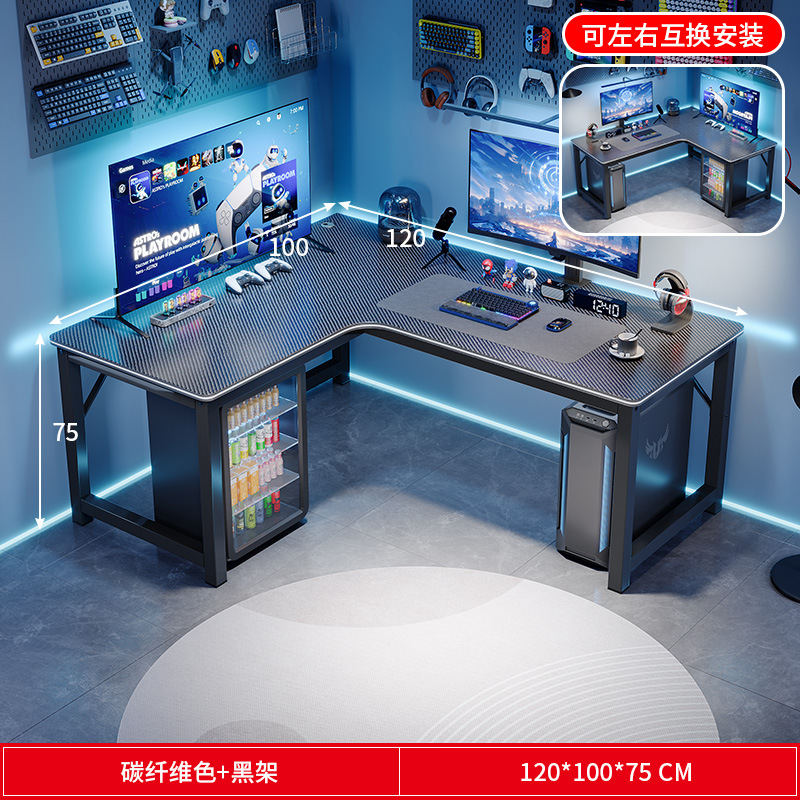 [좌우 교환 가능] 120*100 탄소 섬유 색상