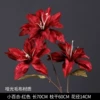 Three -headed small lily upgrade version