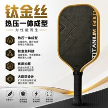 �ቺһ�w����⁽�z̼�w�Sƥ������pickleball rackets̼�w�S���y