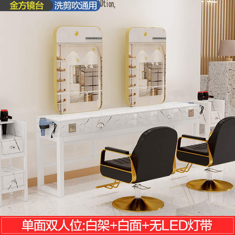 美发店镜子网红单面带灯理发店镜台双面烫染桌美容化妆发廊剪发镜|undefined