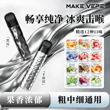 MAKE VEPE��ζ�^�V���콹�Ͷ����^�V������������������м�ͨ��
