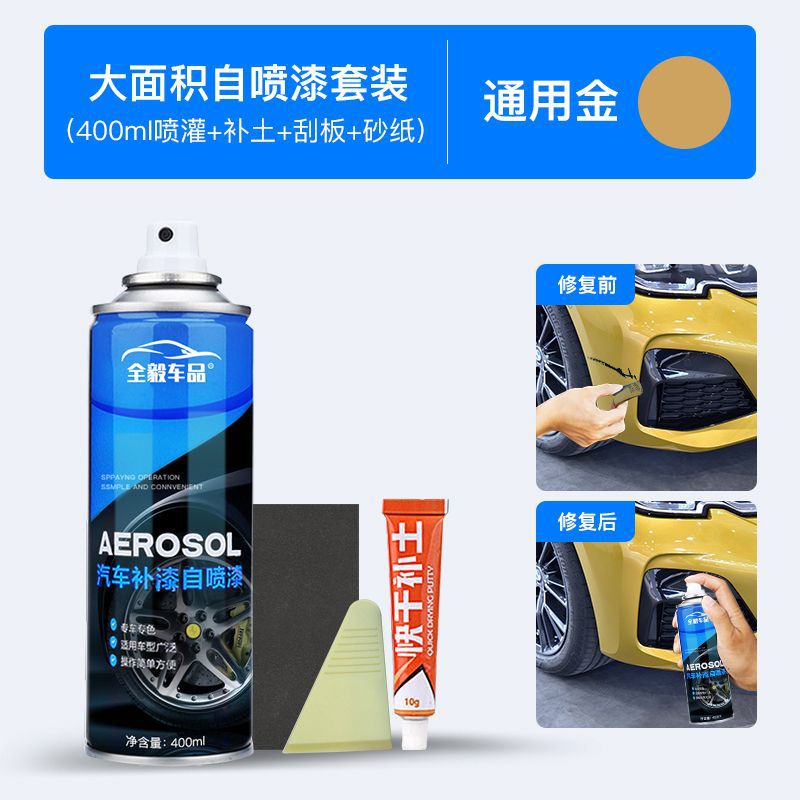 Gold special spray paint + soil filling