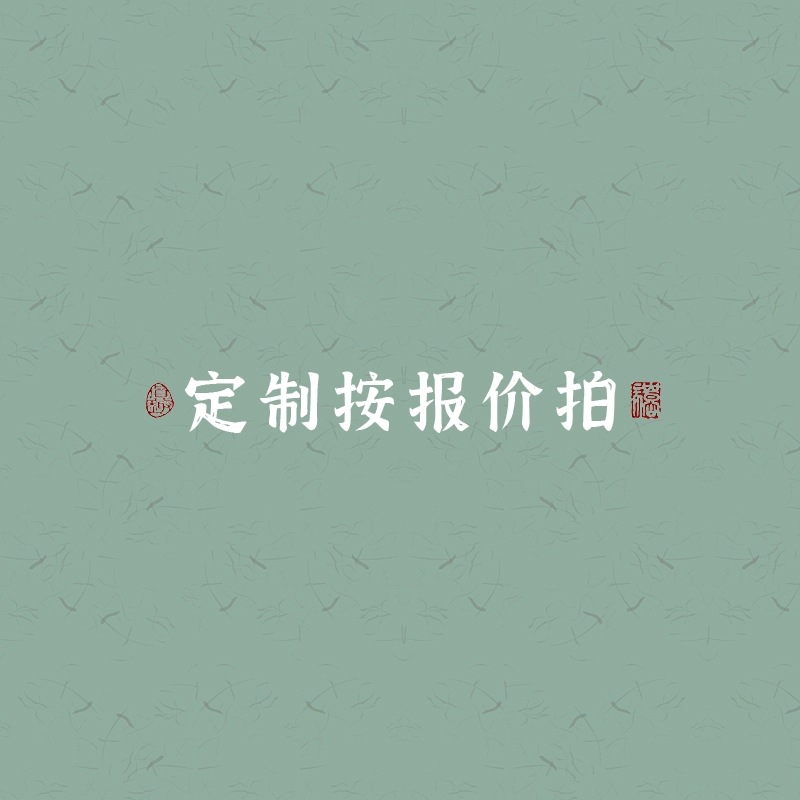 Customized customer service quotation