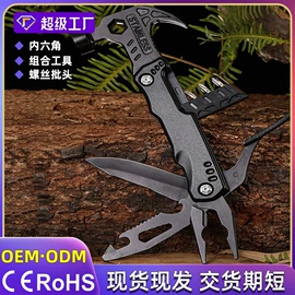 折刀;斧子;锤子