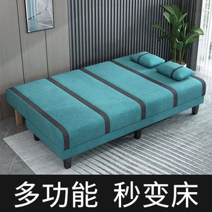 Wholesale Sofa Folding Sofa Small Apartment Rental Foldable Double Sofa Bed Internet Celebrity Lazy Sofa Free Shipping