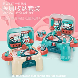 过家家玩具;饰品玩具;其他益智玩具