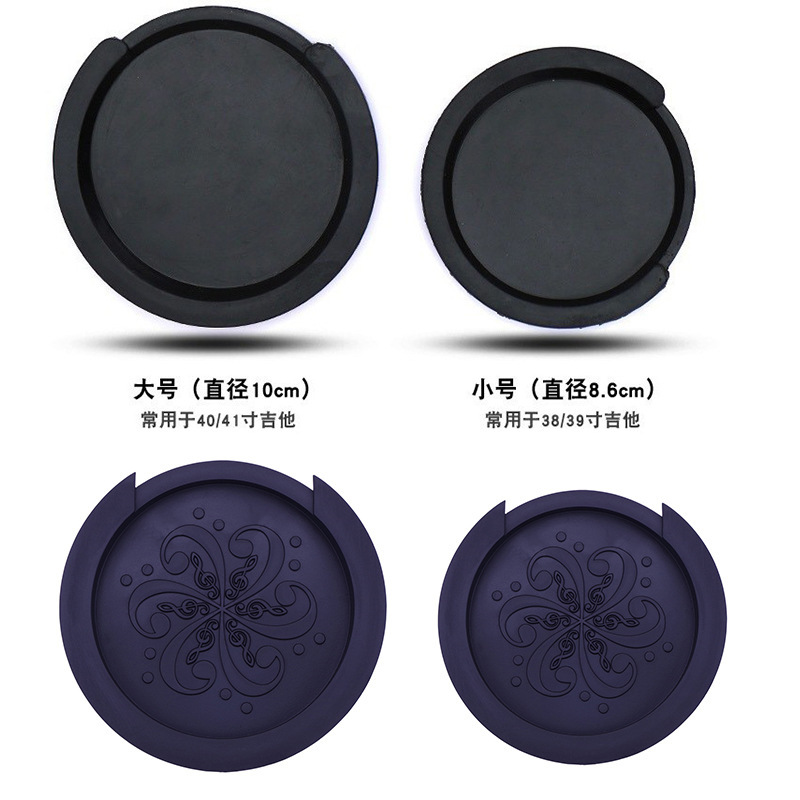 Folk guitar 38/3940/41 inch sound hole cover classical guitar anti-howling weak anti-dust sound silencer cover