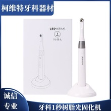 ���Ʋ��Ϲ�̻��C1��̻� LED��ǻ�����̻��􌧹���a�������ʽ