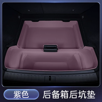 2026 New Car Interior Modification, Trunk Mat - purple-rear-pit-pad-the-2025-zeekr-7x-features-power-adjustable-rear-seats