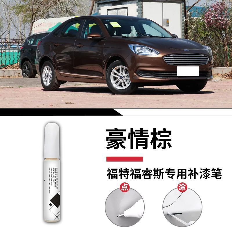 Forex [Heroic Brown] Touch Up Pen + Giấy Matte