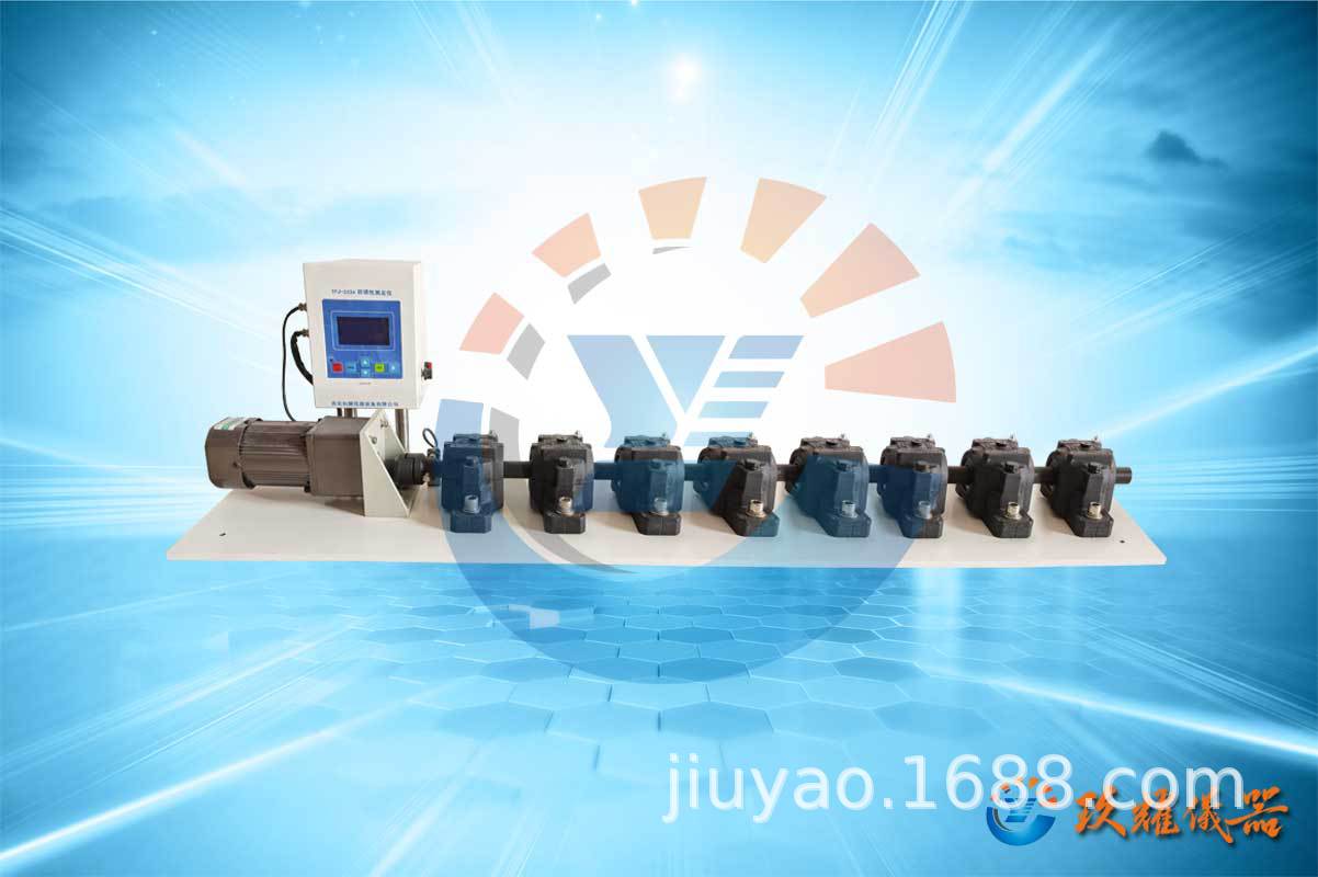 润滑脂动态防锈性测定仪  型号：YFJ-0334