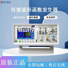 ̩��AFG1022X/AFG1062/AFG2021���Ⲩ�κ����źŷ�����
