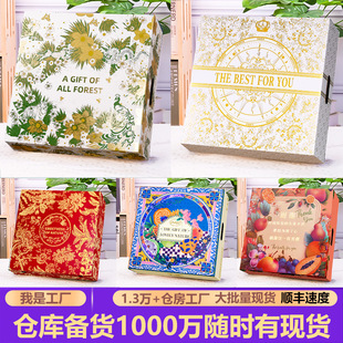 Fruit Gift Box Empty Box Guofeng Bronzing Universal Mix Large Capacity Portable Fruit Gift Box