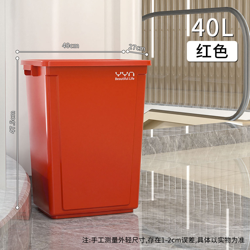 ゴミ箱キッチン大容量商用軽量贅沢大型カバー付き家庭用超大型プラスチック起爆オフィスホテル40|undefined
