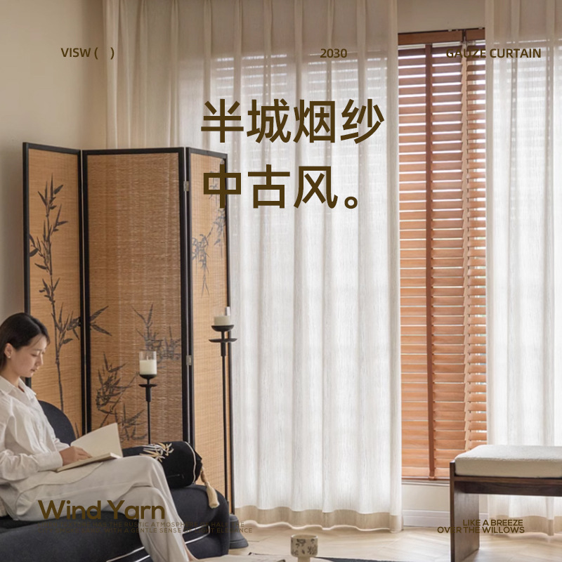 El estilo francés de la antigüedad de la cortina de viento transparente no perforada cortina de la sala de estar ventana flotante del dormitorio cortina de lino terminada